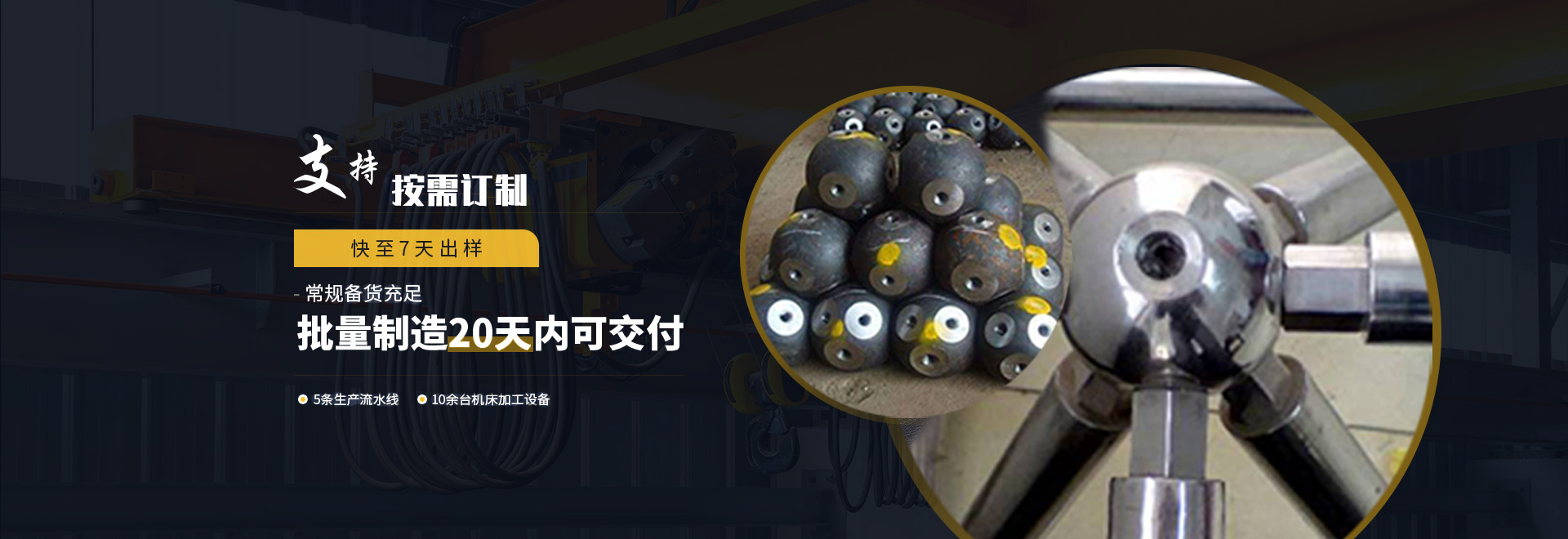 瓦房店1