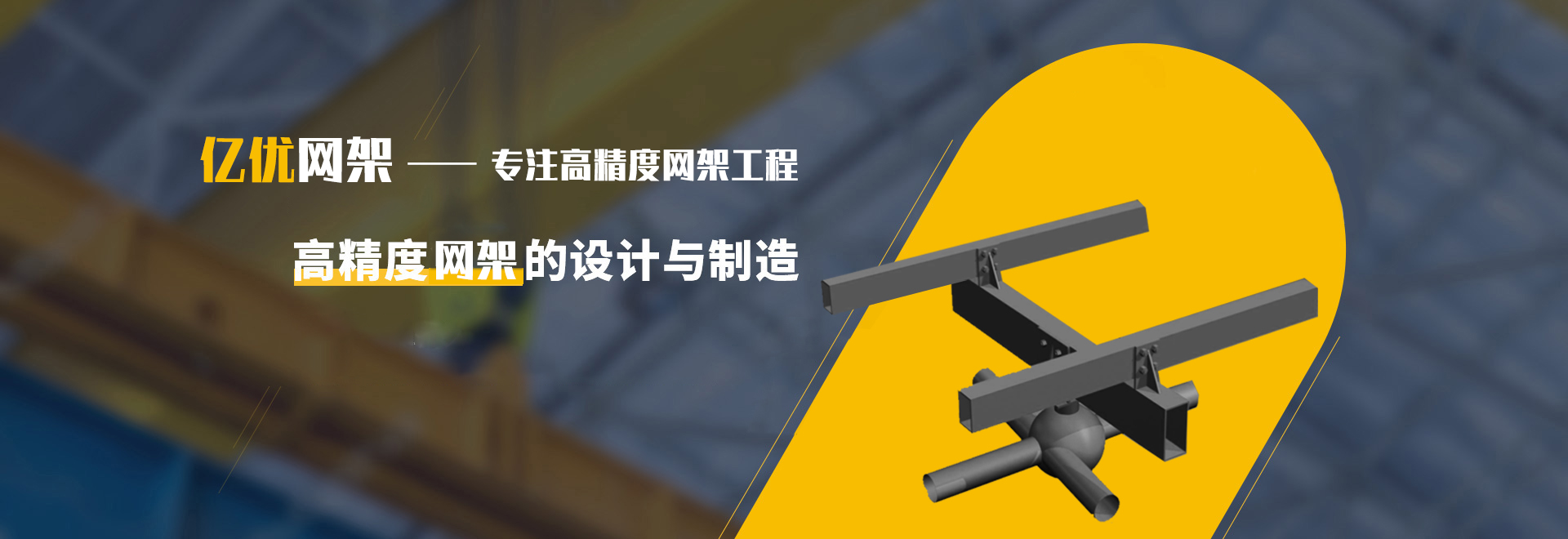 瓦房店2